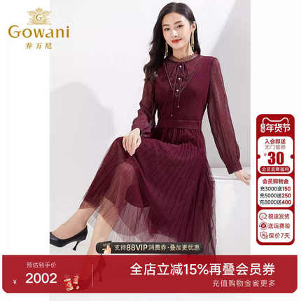 乔万尼时尚新品连衣裙商场同款假两件设计复古羊毛针织裙EI4E669