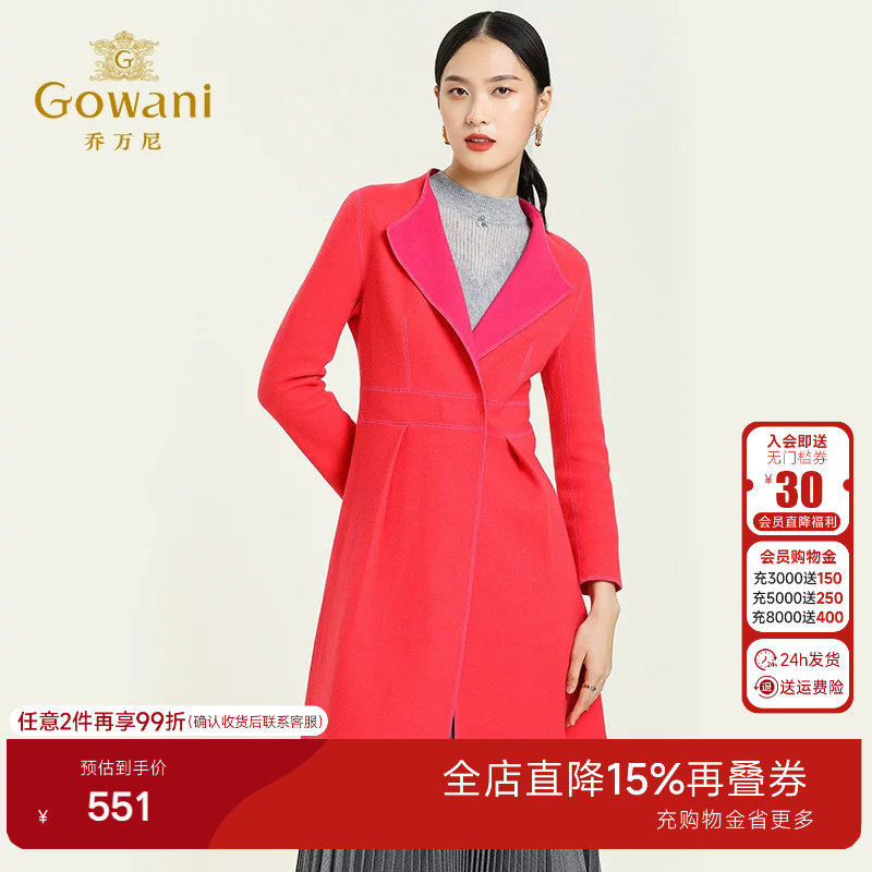 乔万尼冬季呢子大衣女翻领时尚休闲双面呢修身中长款羊毛呢外套