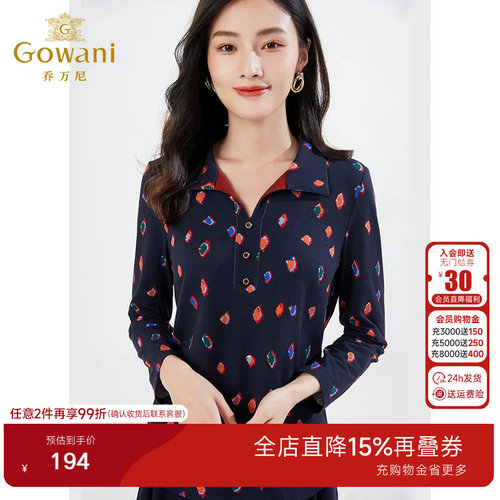 乔万尼秋装新款女上衣衬衣领亲肤弹力气质精致高级慵懒感EI3C116