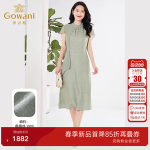 乔万尼时尚真丝花罗桑蚕丝连衣裙夏季新款小飞袖旗袍设计EF2E313