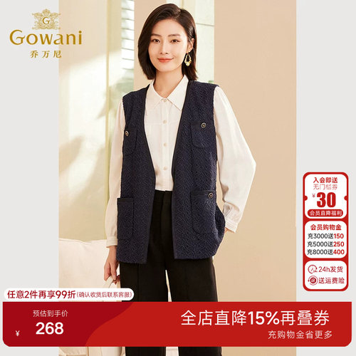 气质V领，时尚金属纽扣，针织开衫
