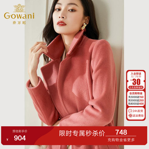【绵羊毛】乔万尼商场同款2026新品大衣流行收腰保暖EI4A555