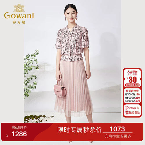蕾丝钩花，舒适短袖，搭配系带