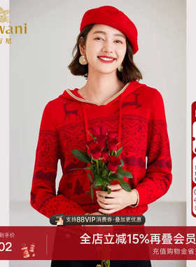 乔万尼针织衫2025年新品绵羊毛连帽套头衫喜庆气质高级感ET4M961