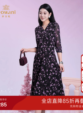 【绛绡蝶影】乔万尼2026夏新品连衣裙简约气质中长裙子ED2E523