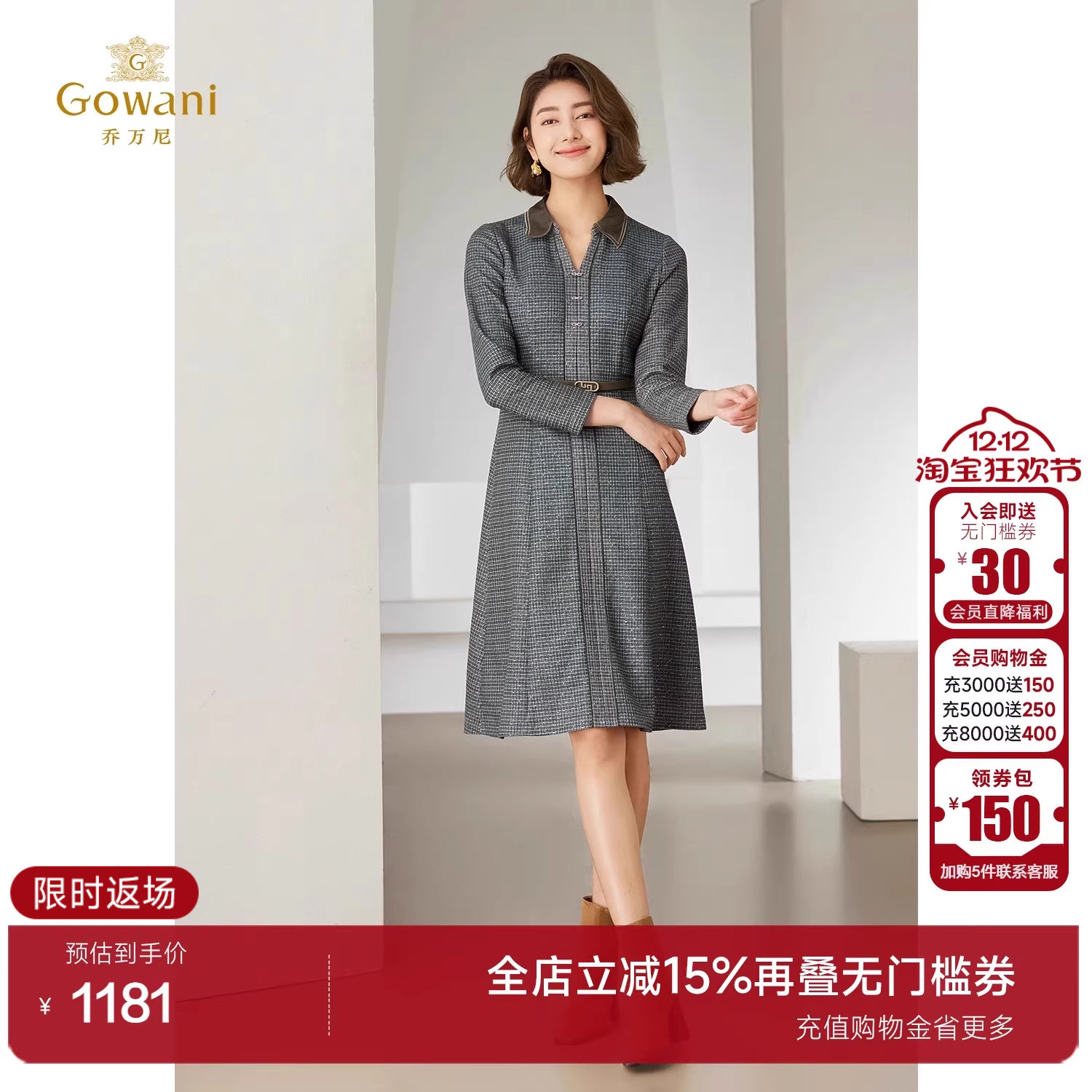 中长款商场同款v领设计连衣裙