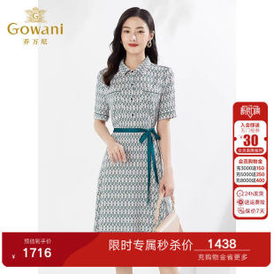 绿色长裙EI2E871 法式 乔万尼真丝收腰长款 连衣裙高级感夏商场同款