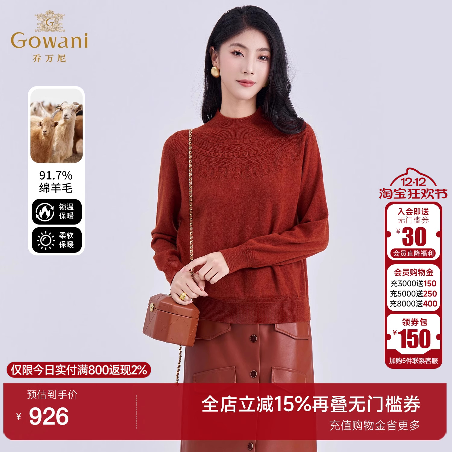 潮流精品，品质保证