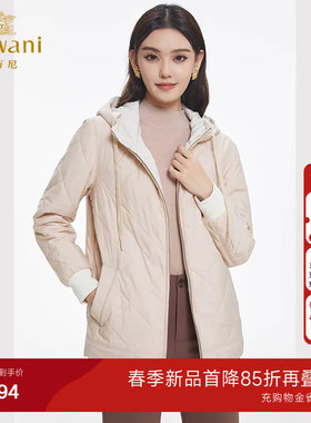 乔万尼双面穿羽绒服户外连帽夹克设计商场同款气质高级感EF4T176