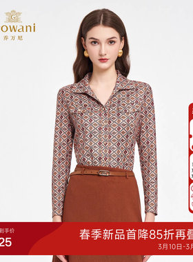 乔万尼2026秋冬法式优雅轻奢印花衬衫女长袖翻领通勤衬衣ED3C326