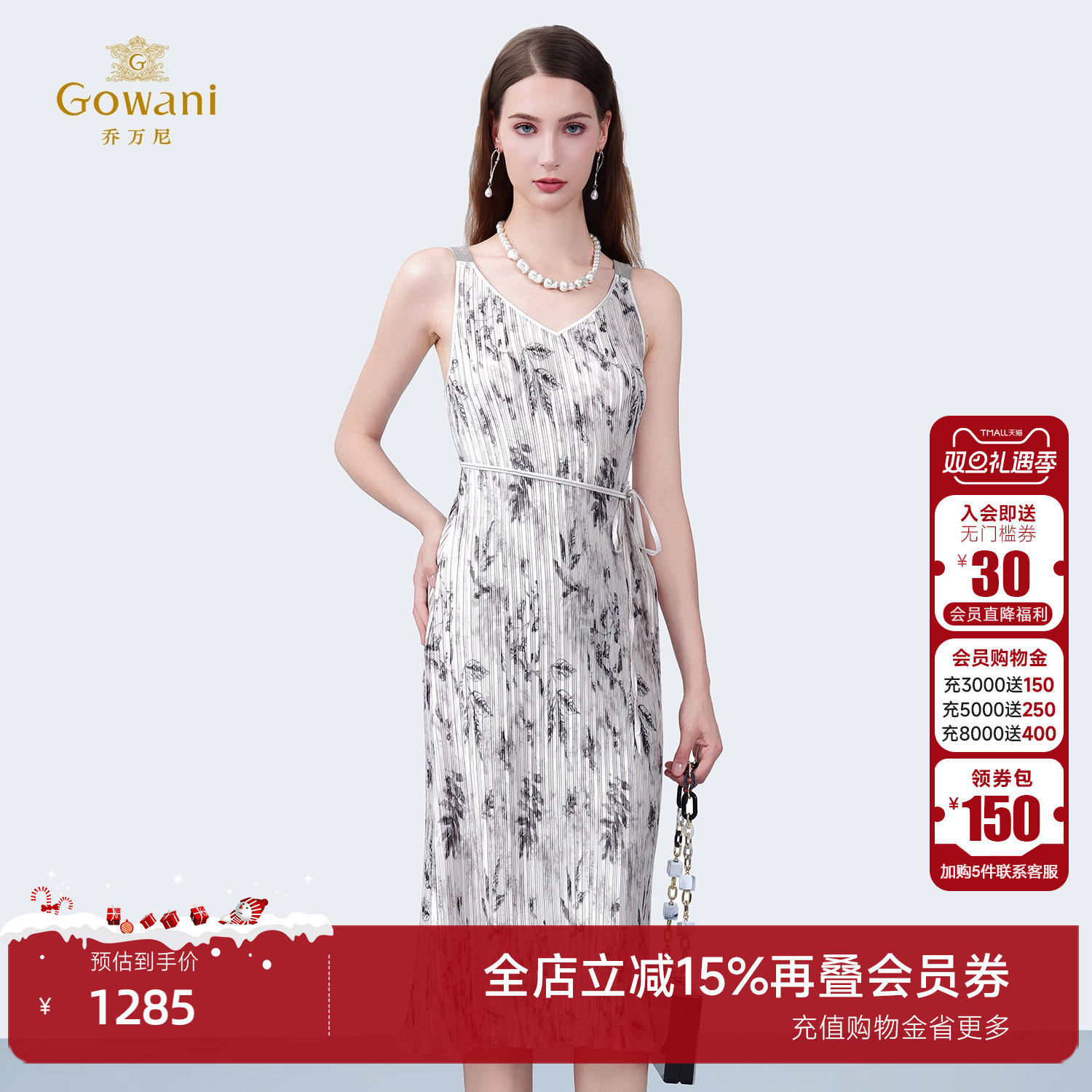 2025夏新品商场同款吊带连衣裙