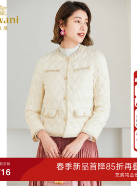 【90%鹅绒】乔万尼小香风羽绒服法式短款轻薄商场同款EM1T130