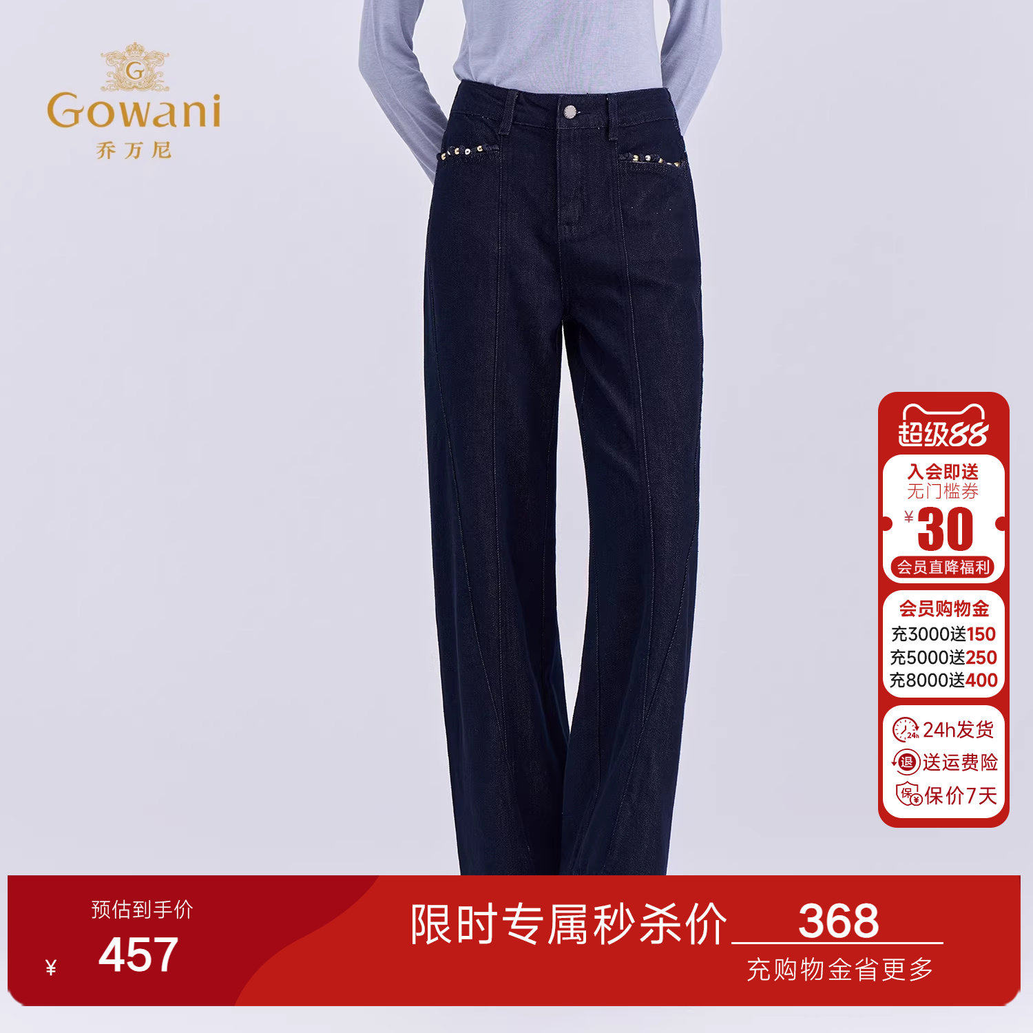 乔万尼极简风高腰阔腿牛仔裤女深蓝色宽松显瘦直筒休闲裤EZ3F170