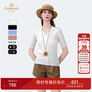 【4色可选】商场同款2026夏新款修身显瘦针织衫短袖上衣女ED2M576
