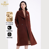 3期免息 高级感 商场同款 乔万尼新款 羊驼毛大衣女秋冬羊毛外套冬季