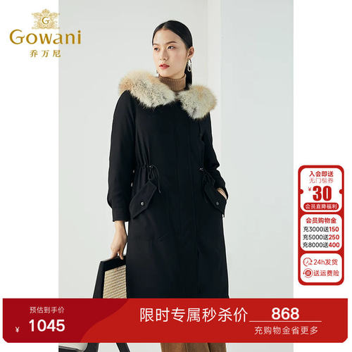 乔万尼冬季新款商场同款保暖抗寒收腰显瘦狐狸毛领白鸭绒羽绒服
