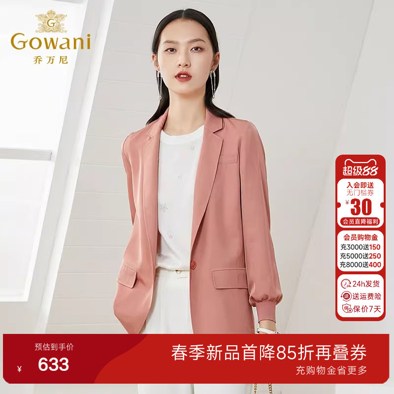 乔万尼小西装外套女春装休闲设计感小众新款薄款小个子高级感时尚