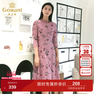 乔万尼春装商场新款修身气质显瘦印花七分袖欧货连衣裙女中长款