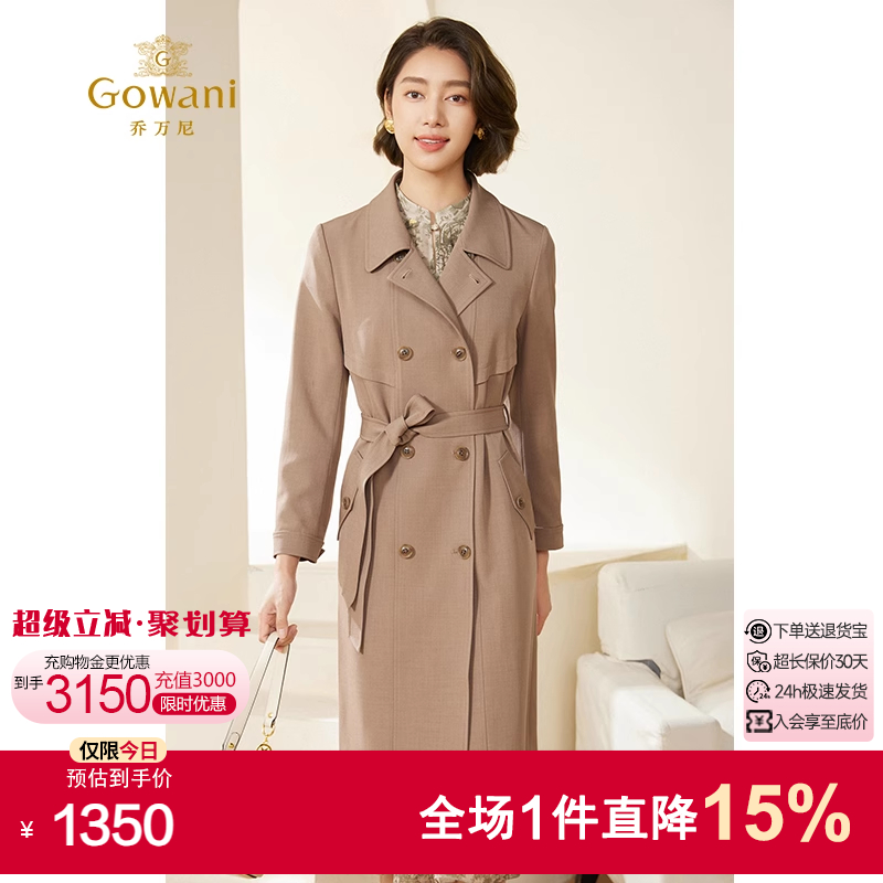 乔万尼风衣女款2025新款高级感小个子收腰外套EM3A465805