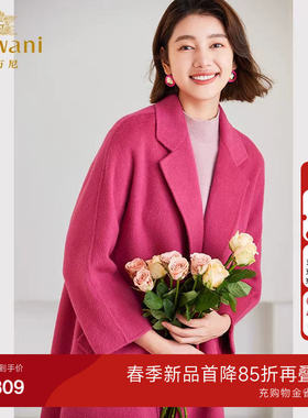 3期免息-乔万尼羊毛大衣女2026春新款毛呢外套ET4A870103