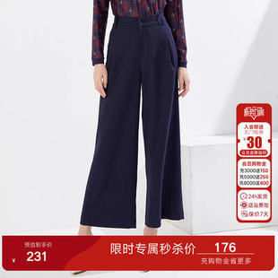 简约百搭设计春装 乔万尼商场同款 阔腿裤 新品 高级感EI3F135 直筒裤