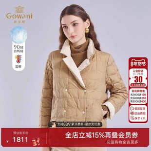 乔万尼双面穿羽绒服女短款撞色设计翻领菱格绗缝保暖外套EM4T605