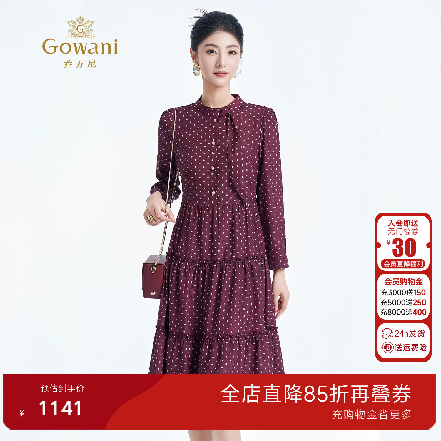 乔万尼复古波点连衣裙女2026长袖收腰荷叶边气质裙子ED3E221