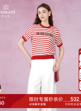 乔万尼针织衫女夏短袖减龄条纹设计2026新品商场同款上衣EM2M891