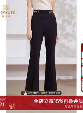 乔万尼喇叭裤夏季薄款女喇叭裤小个子显瘦裤子精致慵懒感EM2F702