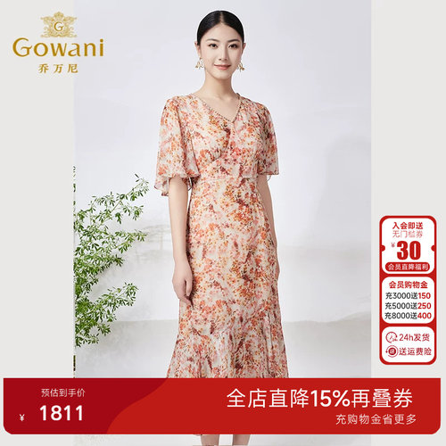 乔万尼简约时尚修身真丝