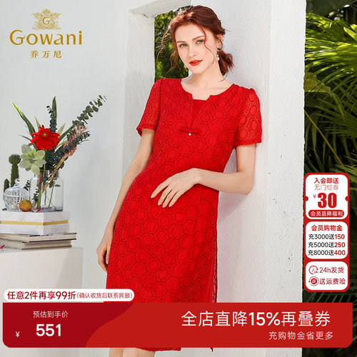 乔万尼真丝连衣裙女商场夏季新款红装显瘦百搭精致气质EN2E510