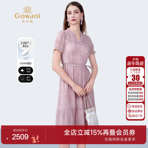 时尚拼接显瘦系带花色优雅连衣裙