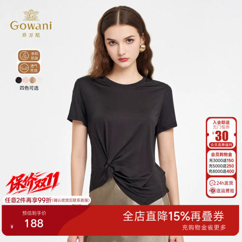 短袖t恤女圆领纯色打底衫2026新款天丝混纺百搭显瘦上衣EZ2C131