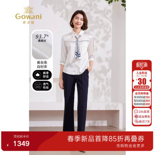 16mm桑蚕丝商务经典 夏款 精致慵懒感EM2C820 女2026新款 乔万尼衬衫