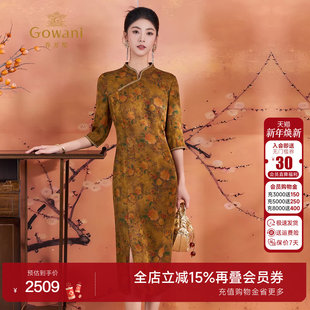 国风旗袍ED2E469 气质显瘦连衣裙新中式 乔万尼2025夏新款 商场同款