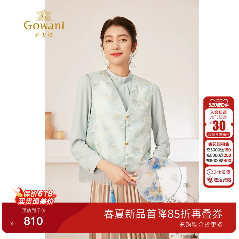 乔万尼马甲女款2026新款春新中式提花设计百搭流行高级感EM3H408