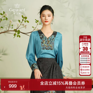 拼色上衣EM2C902 古典设计感2025商场同款 乔万尼真丝衬衫 新中式