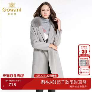 乔万尼毛呢外套女中长款韩版女装新款修身长袖狐狸毛领羊毛大衣