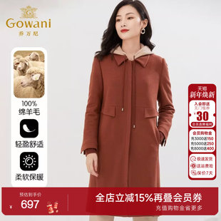 纯呢子高级感EI4A570 乔万尼秋冬重磅大衣商场同款 绵羊毛