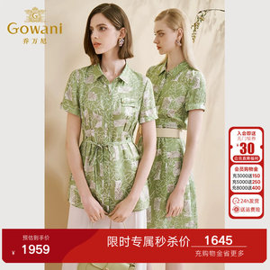 乔万尼高级精致感2026新桑蚕丝连衣裙短袖修身真丝裙ET2E273