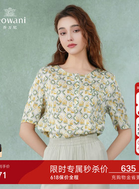 乔万尼2026新款法式印花短袖衬衫女真丝桑蚕丝减龄上衣EF2C328