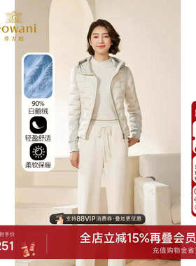 乔万尼羽绒服短款收腰设计90%绒子含量羽绒服气质高级感EM3T310