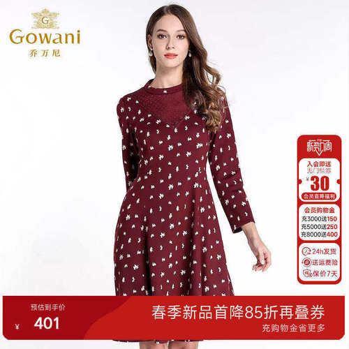 乔万尼连衣裙女女装新款修身显瘦长袖圆领时尚羊毛针织中裙女