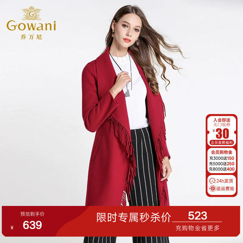 乔万尼毛呢外套女中长款韩版女装新款纯色长袖修身羊毛呢子大衣