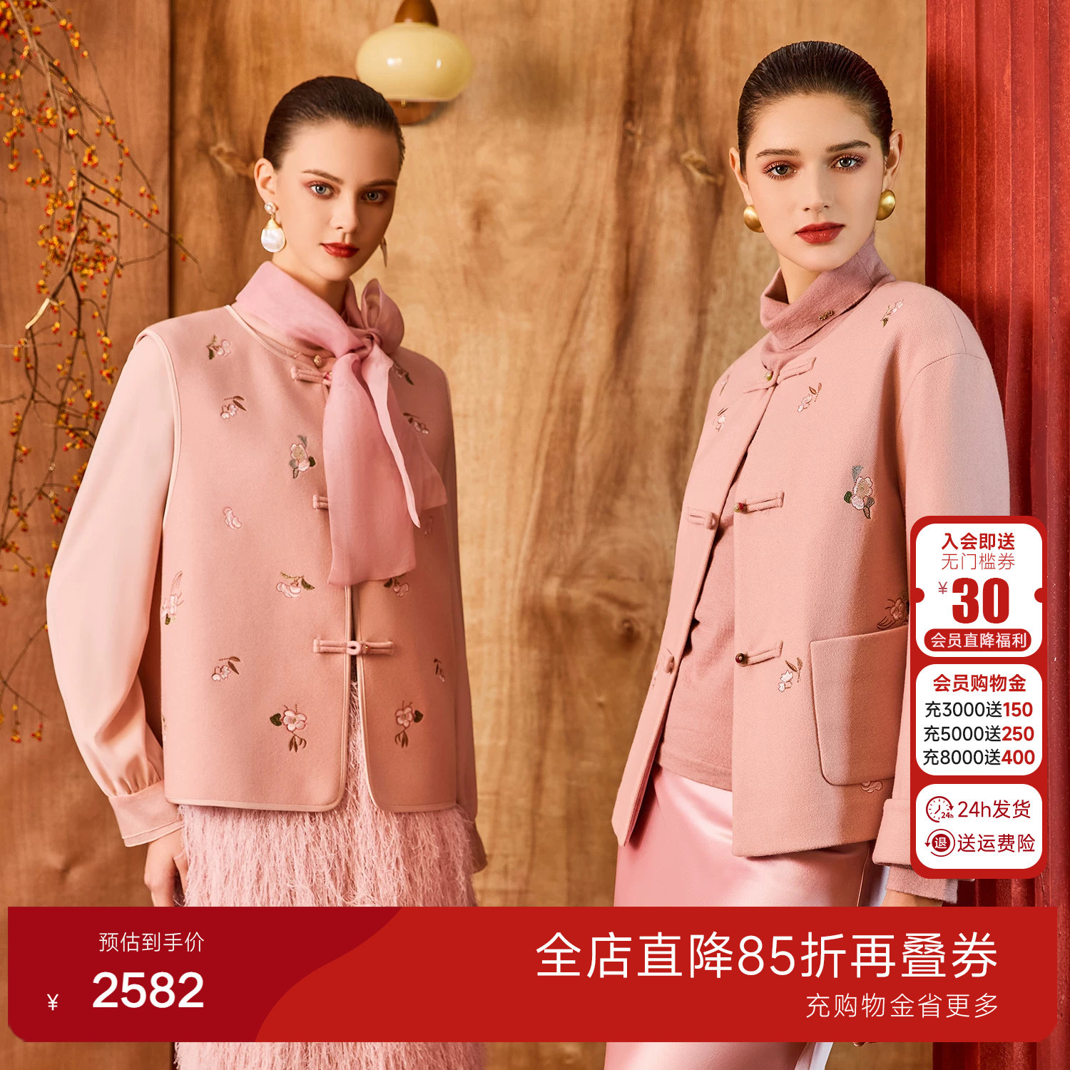 乔万尼粉色毛呢外套女短款气质通勤风宽松设计感冬装ED4B786