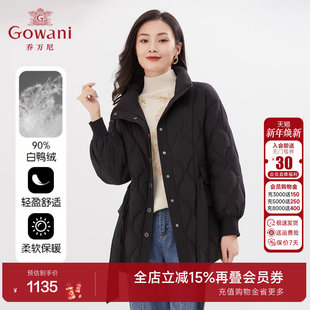 EI4T678 90白鸭绒减龄年轻款 乔万尼秋冬新品 羽绒服收腰显瘦短款