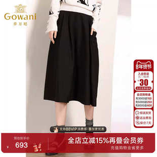 乔万尼专柜同款半身裙女新款黑色垂感休闲高腰显瘦a字伞裙中长款