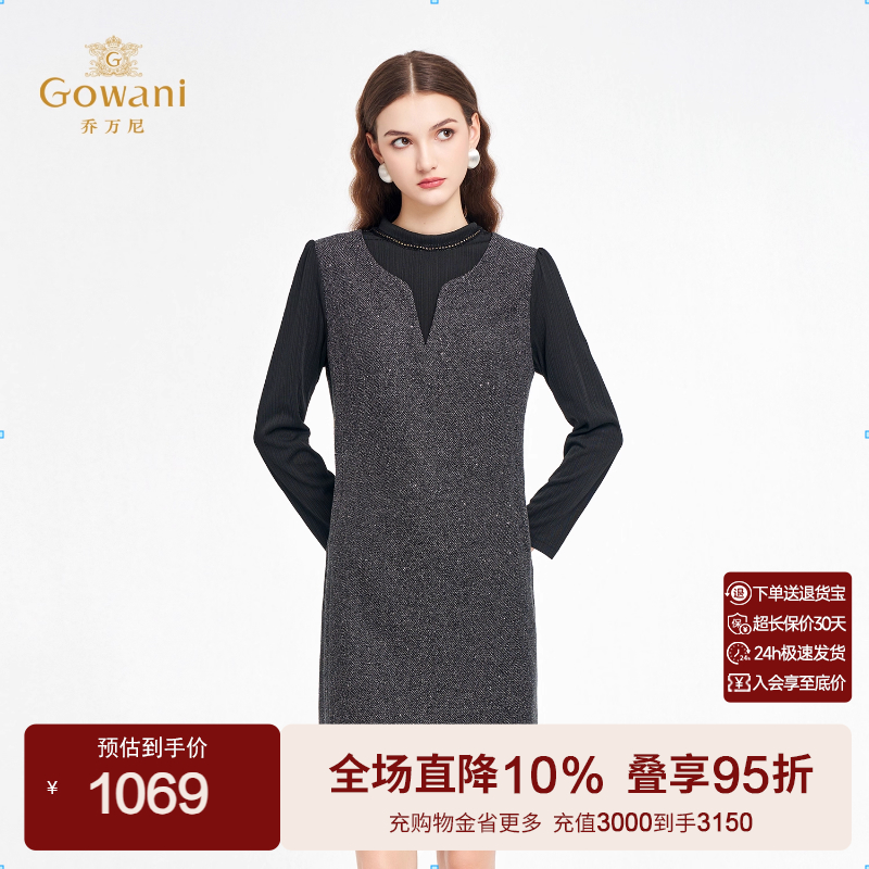 乔万尼2025秋冬新品连衣裙