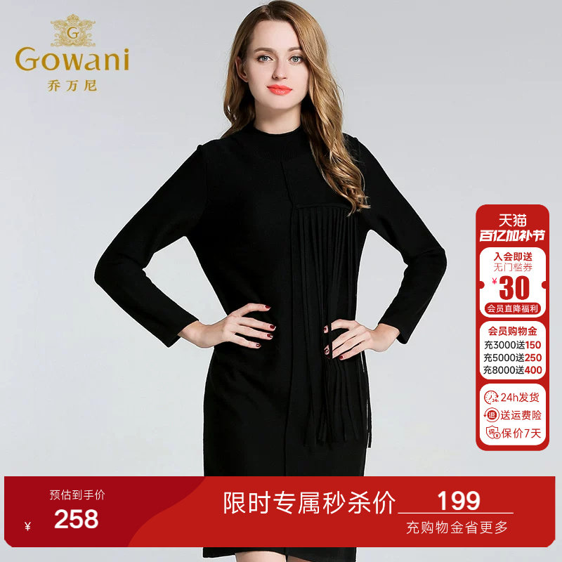 乔万尼冬季针织衫长袖女女装新款韩版修身中长款羊毛打底衫