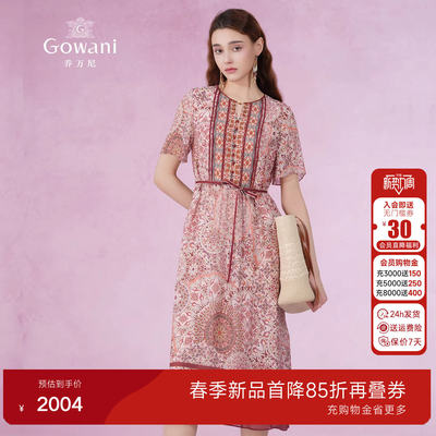 乔万尼商场同款真丝桑蚕丝精致连衣裙2026新款v领设计显瘦EM2E786